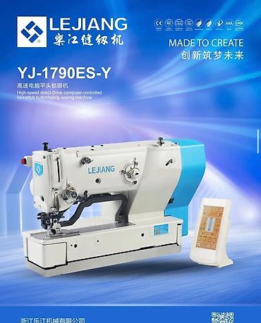 Швейные машины: Швейная машина Jack, Вышивальная, Оверлок, Коверлок, Автомат at lalafo.kg — 11 Швейные машины: Швейная машина Jack, Вышивальная, Оверлок, Коверлок, Автомат — 11