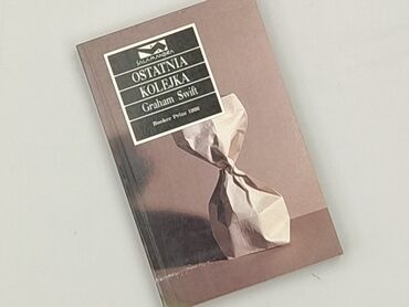 Книга, жанр - Роман, стан - Ідеальний