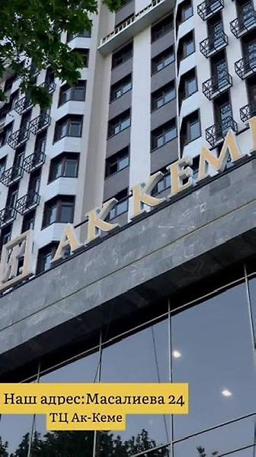 Продажа квартир: 1 комната, 42 м², Элитка, 13 этаж — 16