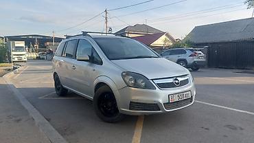 оп ком: Opel Zafira: 2006 г., Бензин — 2