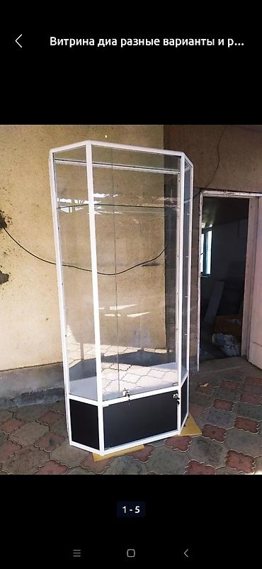 витрыны: Универсальные витрины различных конфигураций, подходящие для — 3