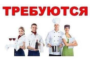 столовой: Требуется Посудомойщик, Оплата: Ежемесячно — 1