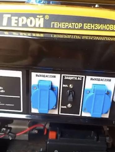 Генераторы: Генератор в аренду ⚡️ Сдаётся бензиновый генератор SAMANCHY в аренду — 3