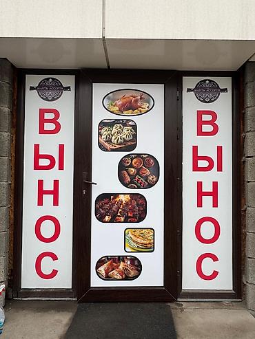 Изготовление рекламных конструкций: | Вывески, | Монтаж — 21