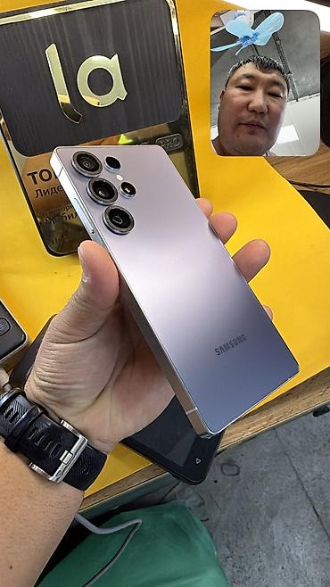xiaomi 18 pro max цена в бишкеке: Samsung Galaxy S25 Ultra, Б/у, 512 ГБ, 1 SIM, eSIM — 2
