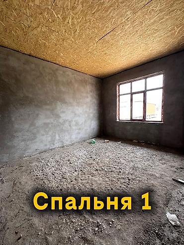 Продажа коттеджей и домов: Продаётся кирпичный дом (ПСО) на участке 4,5 сотки г Каракол - — 9