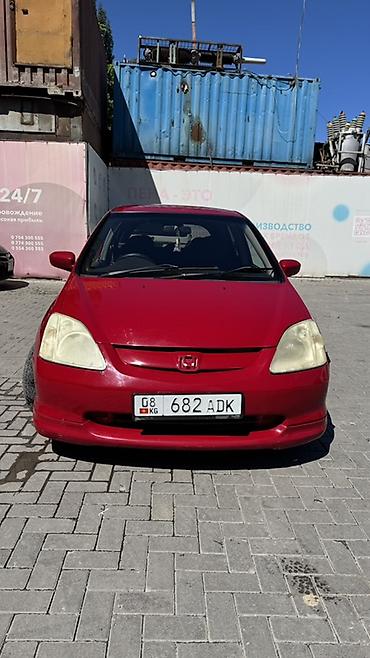 Honda: Honda Civic: 2002 г., 1.5 л, Вариатор, Бензин, Хэтчбэк — 6