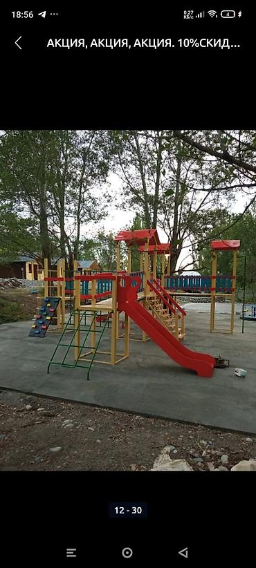 Детские площадки: Детская площадка Для улицы, Новый — 40