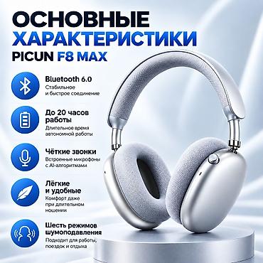 mix pro: Беспроводные накладные наушники, Новый — 2