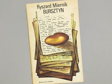 Книга, жанр - Нон-фікшн, стан - Дуже гарний