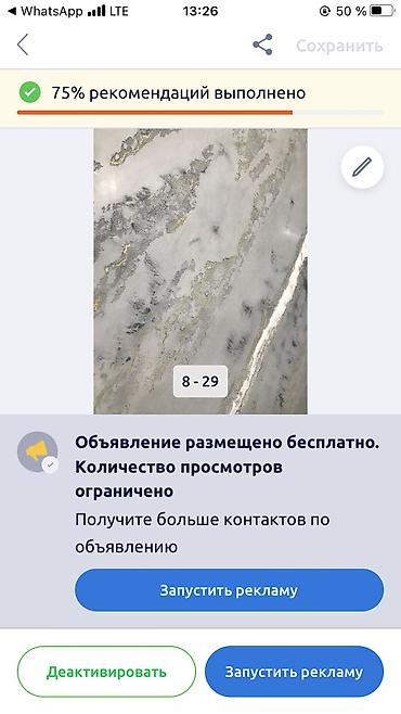 Декоративная роспись: Отделочные работы — 16