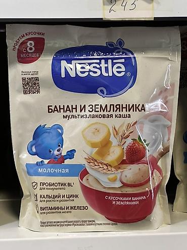 детская питание: Nestlé молочная мультизлаковая каша «Банан и земляника» - Для детей с — 1