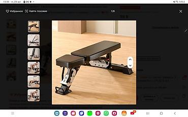 Беговые дорожки: Профессиональная беговая дорожка - Мощная электрическая беговая — 16