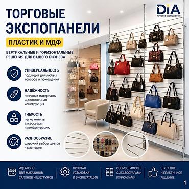bi: Эконом панель, Материал: Пластик, 122 см* * 240 см*, Новый — 3