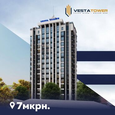 2 комнаты, 79 м², Элитка, 9 этаж, ПСО (под самоотделку)