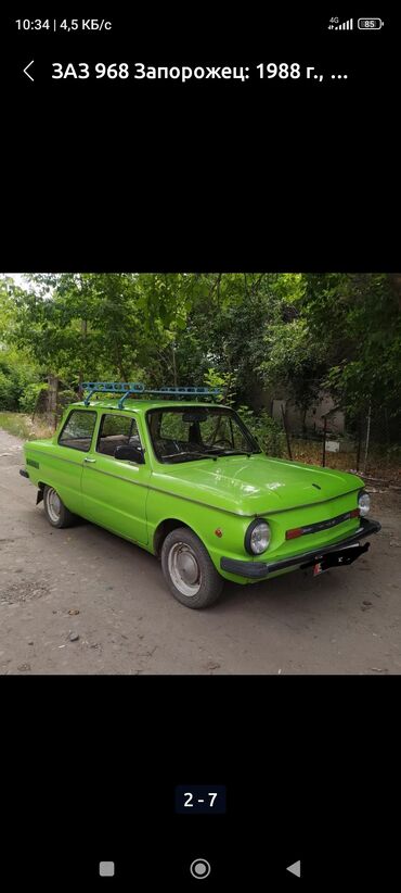 заз запорожец: ЗАЗ 968 Zaporozhec: 1988 г., 1.2 л, Механика, Бензин, Седан