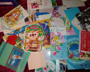 пригласительные и открытки: Коллекция открыток. 3 коробки полные открыток. Советские, из 90х и