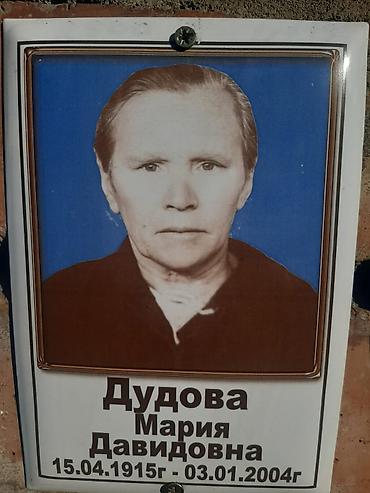 ретуальные услуги: Фото керамика таблички ограда установка — 1