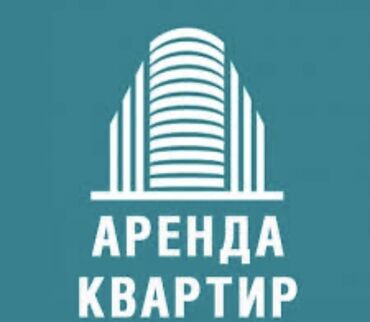 сдаетсья автомойка в аренду: 1 комната, Собственник, Без подселения, Без мебели