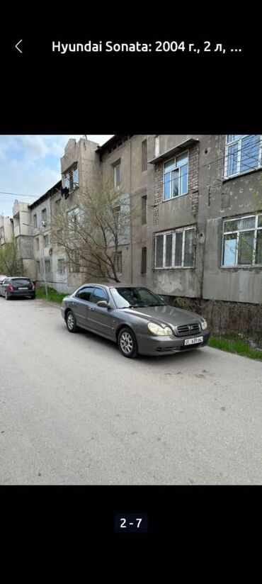 нисан сефро ошто: Hyundai Sonata: 2 л, Механика, Бензин, Седан