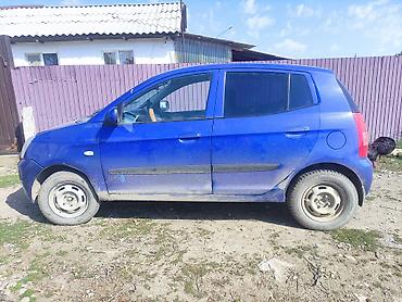 Унаа: Kia Picanto: 2005 г., 1.1 л, Кол менен иштөөчү, Бензин — 1