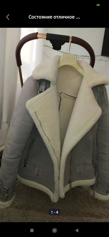 Дубленки: Дубленка, Классическая модель, Короткая модель, 4XL (EU 48)