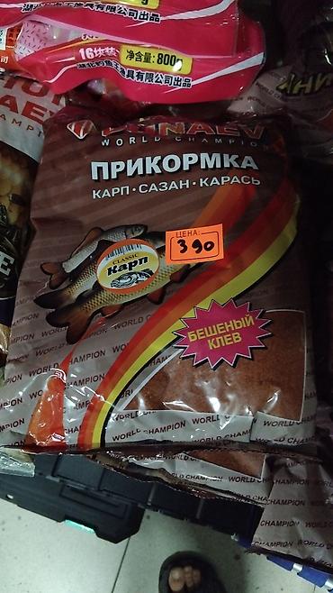 сом рыба: Прикормки и насадки для рыбалки Адрес: Павлова 95 А, напротив — 2