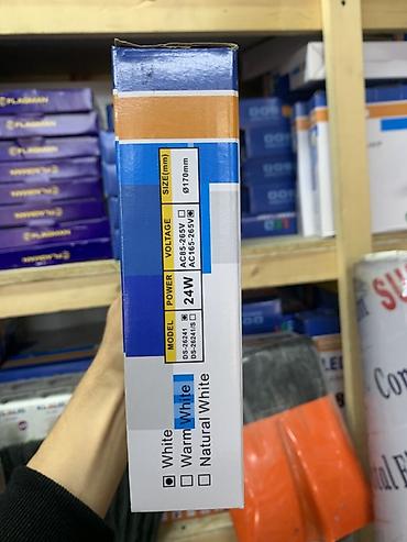 Жарык кылуу: Светодиодный потолочный светильник DOS Electric LED Panel Lamp 24W - — 2