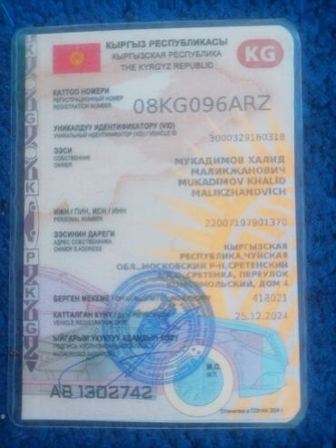 купить диски r16 4x114.3: Тех паспорт на IVEGO4X4
цена договорная