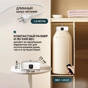 Кийимге кам көрүү жана сактоо: Кургаткыч, түсү - Саргыч боз, Жаңы — 2