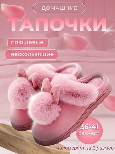 Размещение рекламы: Бегущая строка, Разработка дизайна — 14