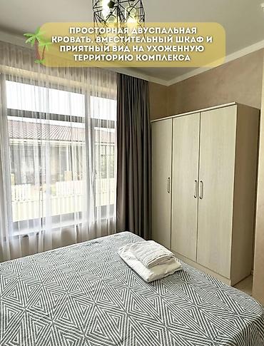 Аренда коттеджей и домов на Иссык-Куле: Коттедж, Palm Beach, Чок-Тал, 6 мест — 6