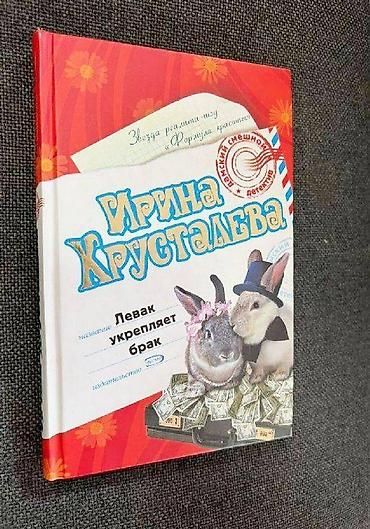 империя: Книга М. Пейвер "Брат Волк" (хроника темных времен) Р. Кнаак — 5