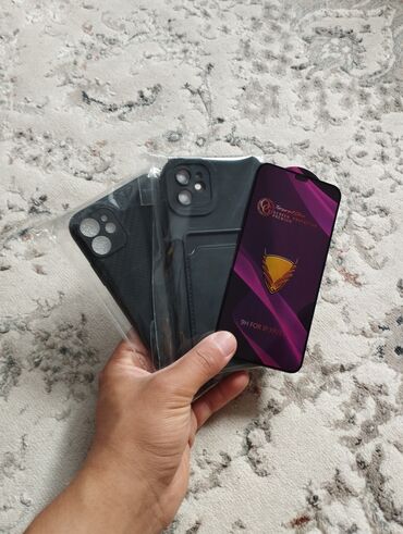 новые номера ошки: IPhone 11