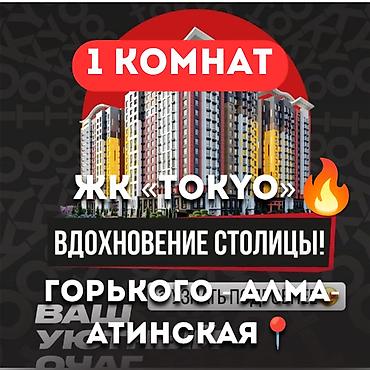 uno city: 1 комната, 47 м², Технопарк Элитка, 10 этаж, ПСО (под самоотделку) — 1