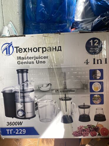 чоппер кухонный bosch: Блендер, миксер, Новый, Бесплатная доставка