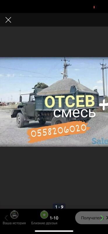 Отсев: Отсев отсев отсев отсев отсев отсев отсев отсев отсев отсев отсев