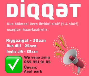 rus dilinde azerbaycan diline tercume: İbti̇dai̇ si̇ni̇flərə şok endi̇ri̇mlər!🤩 rus sektoru üzrə ibtidai