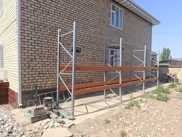 оборудование для шаурмы бишкек: Сатылат строительный стеллаж,Баасы 55000сом