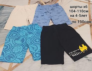 Топы и рубашки: Рубашка — 6