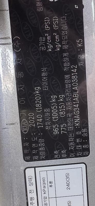 Kia: Kia K5: 2020 г., 2 л, Бензин, Седан — 23