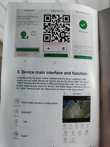 dm figaro: PTZ wifi poe fullhd 5mpx Metalna kamera VISOK KVALITET. Opis u — 9