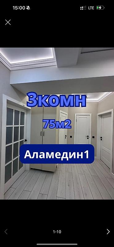 Продажа квартир: 3 комнаты, 75 м², Элитка, 4 этаж, Евроремонт at lalafo.kg — 1 Продажа квартир: 3 комнаты, 75 м², Элитка, 4 этаж, Евроремонт — 1