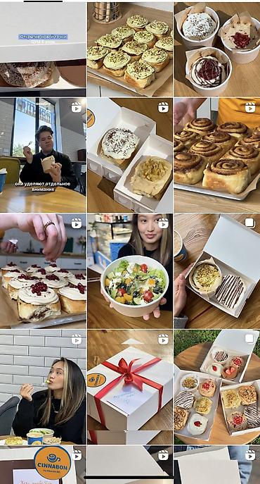 Другие услуги: SMM специалист с опытом работы более 8 лет! Я полностью погружаюсь — 9