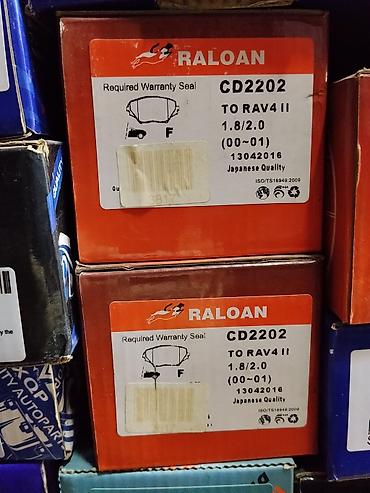 seal: Тормозные колодки RALOAN CD2202 - Применяемость: Toyota RAV4 II — 1