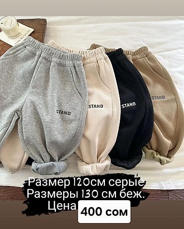 оптом корея: Комплект, цвет - Белый, Новый — 5