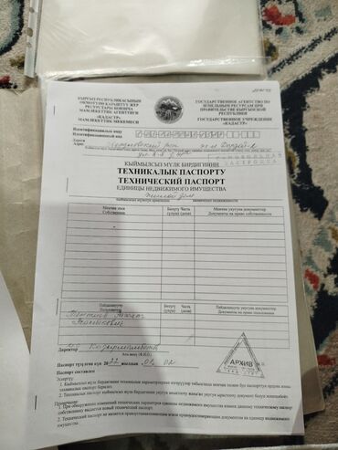 купить дом в покровке: Дом, 40 м², 2 комнаты, Собственник