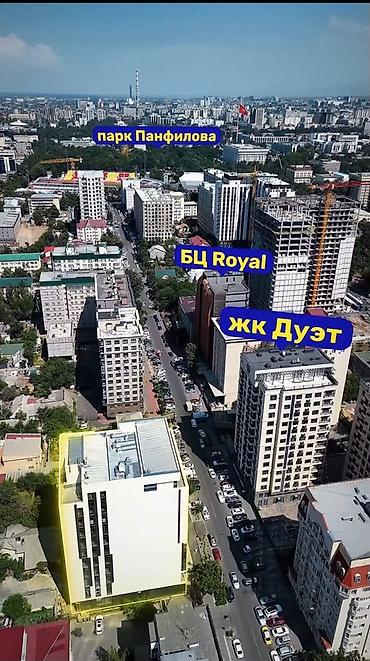 бц лотос: Продажа офисов 176 м², Без ремонта, Бизнес центр, 1 этаж — 8