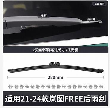 Транспорт: VOYAH FREE şüşəsilənləri (komplekt) -40 AZN . Changan Qiyuan Q07 — 2