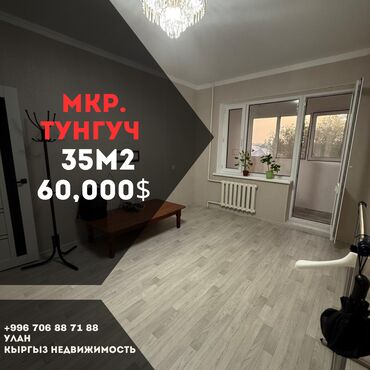 Продажа квартир: 1 комната, 35 м², 106 серия, 4 этаж, Евроремонт
